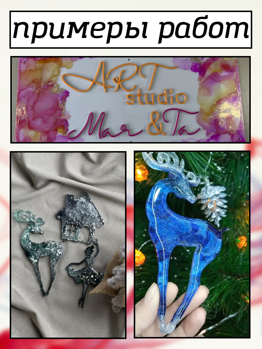 Набор спиртовых чернил 3 шт по 5 мл (золото, байкал, розовое озеро)