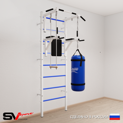 Шведская стенка Sv Sport 5731 (Турник стандарт/Брусья/Трапеция/Цепь/Мешок 15кг)