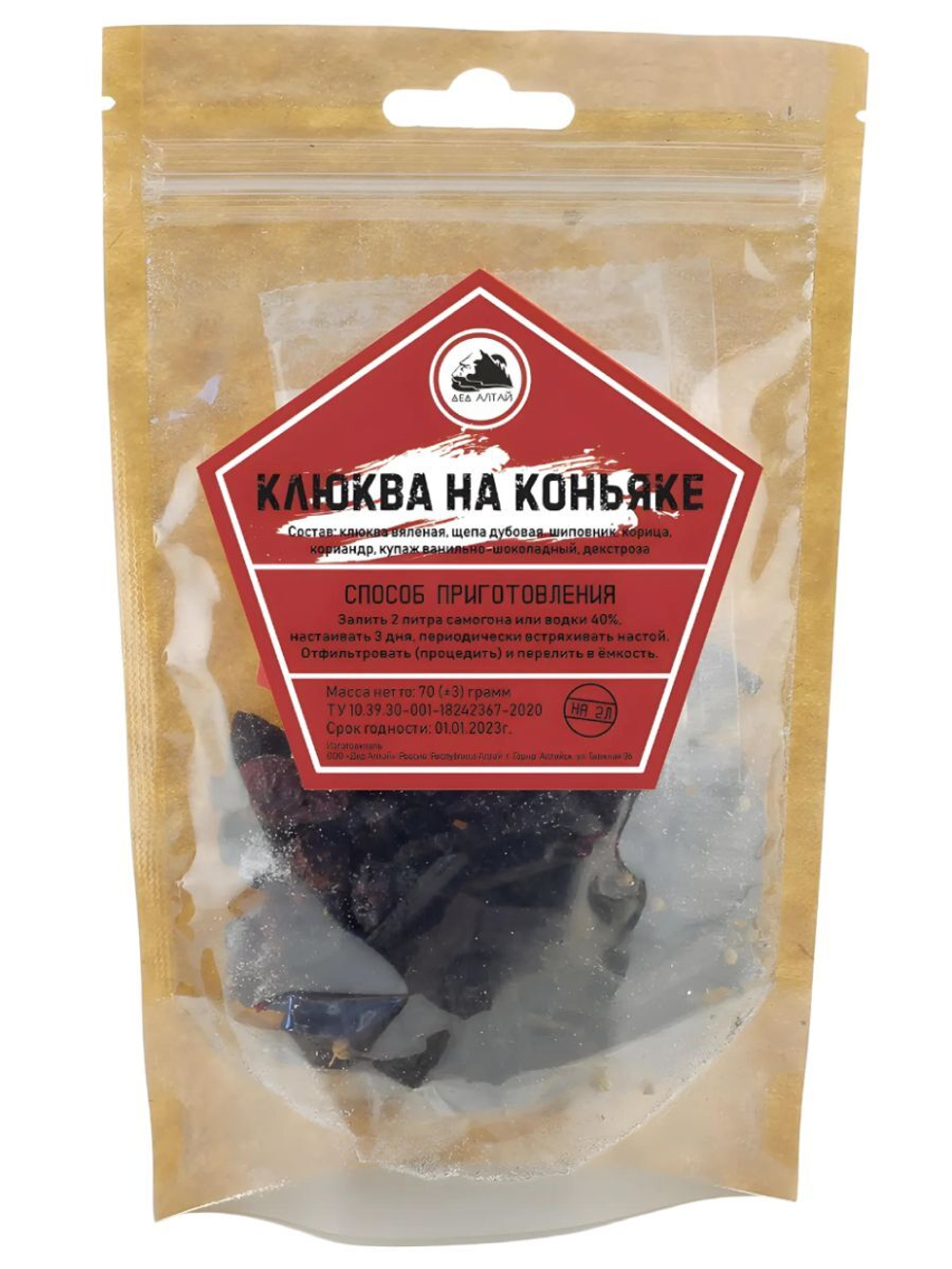 Набор для приготовления настойки Клюква на коньяке/ Для настаивания на самогоне, водке 70 гр