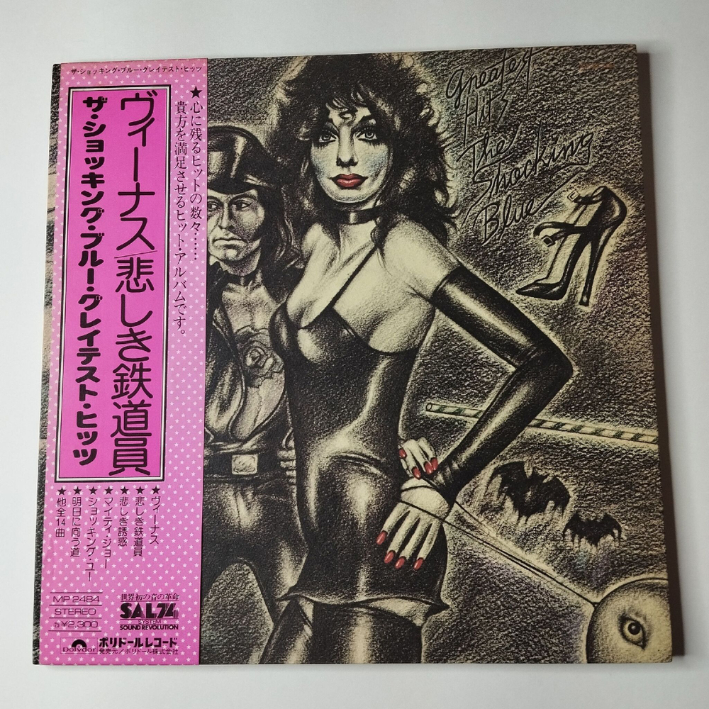 Винтажная виниловая пластинка LP Shocking Blue Greatest Hits (Japan 1975) (Obi) Venus