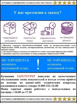 Резиновая вставка в базу для т образного профиля, резиновый уплотнитель, 1.8 метра, 1 штука