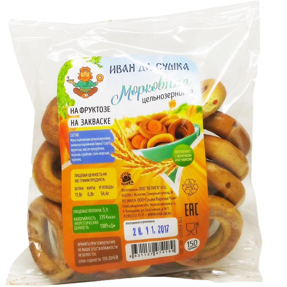 МОРКОВ