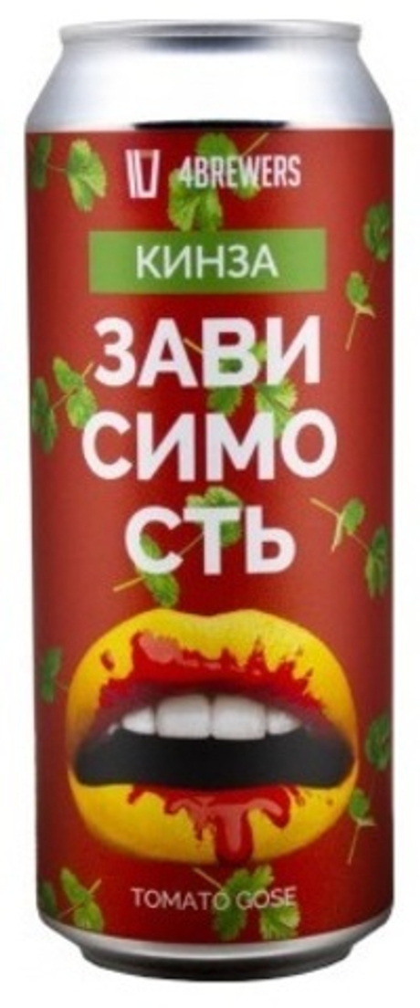 Пиво Зависимость Кинза н/фильтр неосвет. 0,45л Ж/Б 4,5% Четыре пивовара Россия