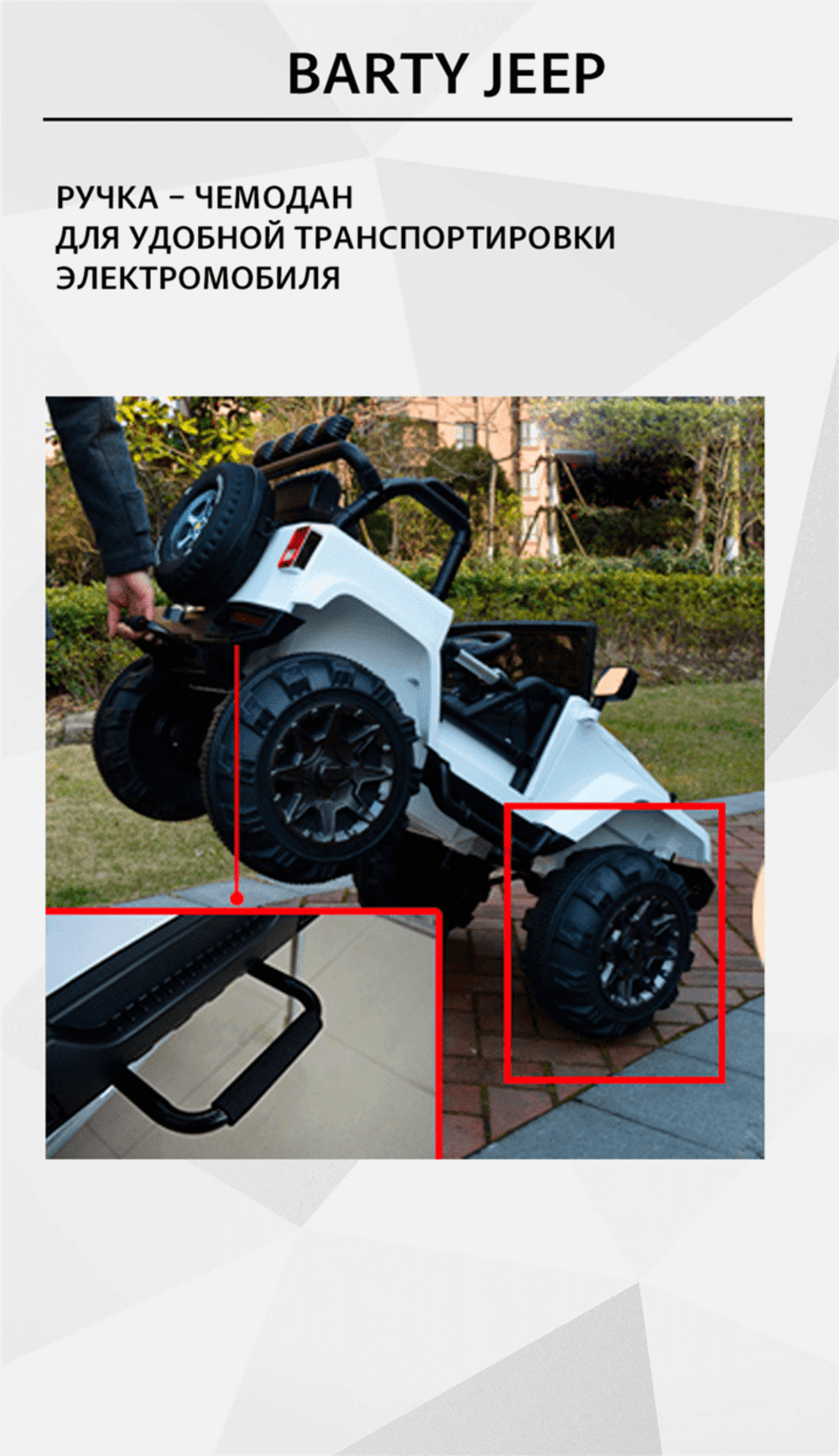 Электромобиль детский "JEEP 4WD", 12V10AH, черный