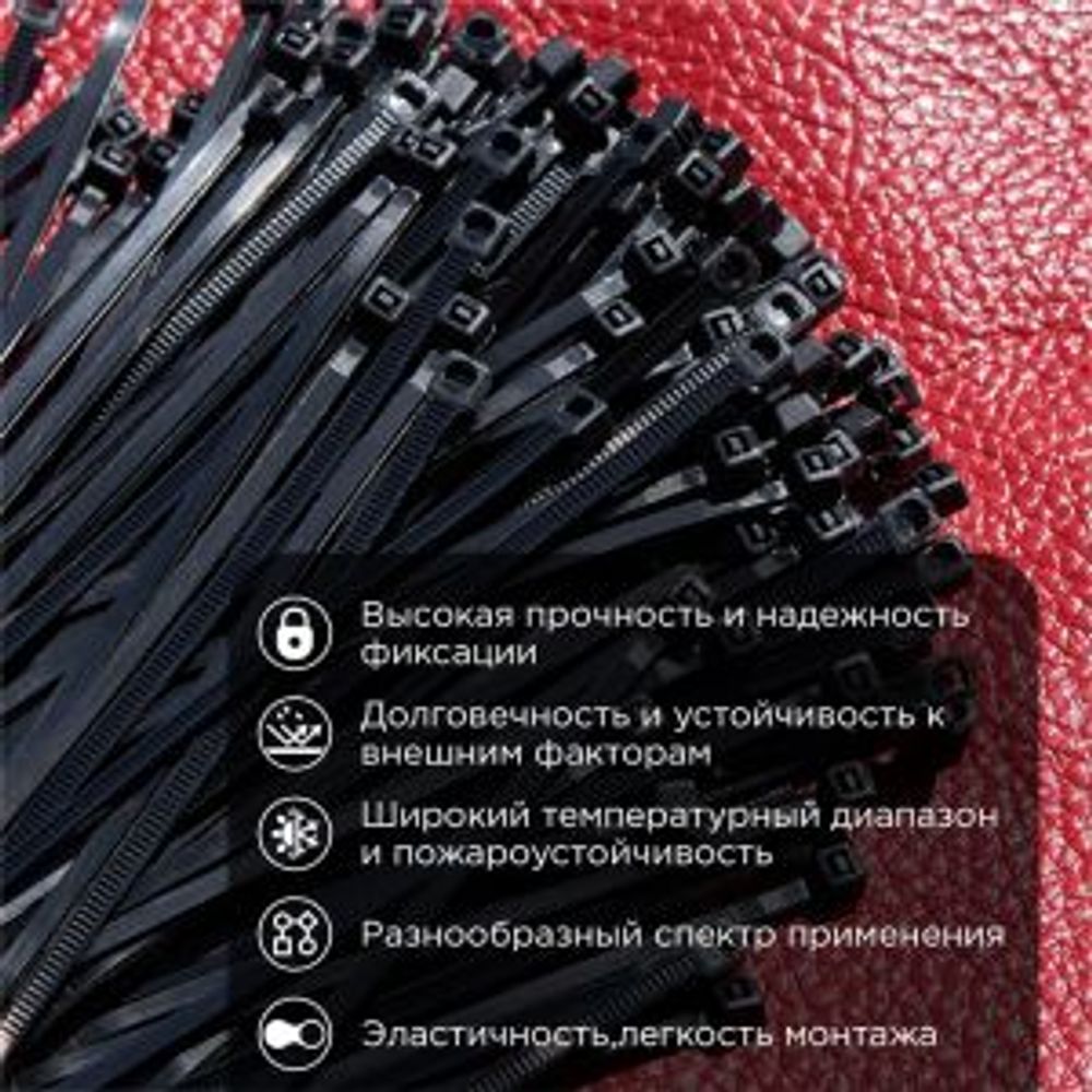 Стяжка кабельная нейлоновая 100x2,5мм, черная (500 шт/уп) REXANT