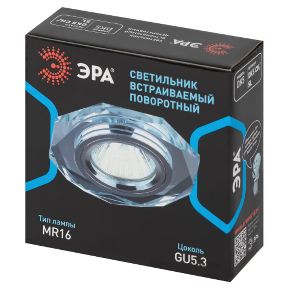 DK5 СH/SL Светильник ЭРА декор стекло многогранник MR16,12V/220V, 50W, GU5,3 зеркальный/хром