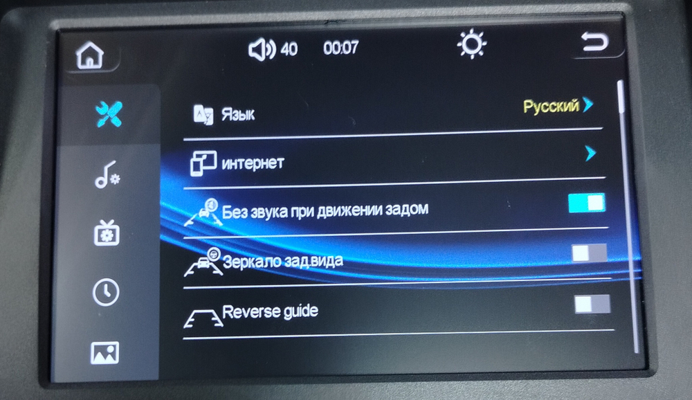 Автомобильный монитор 7" с FM радио,Wi-Fi, Bluetooth Universal A70