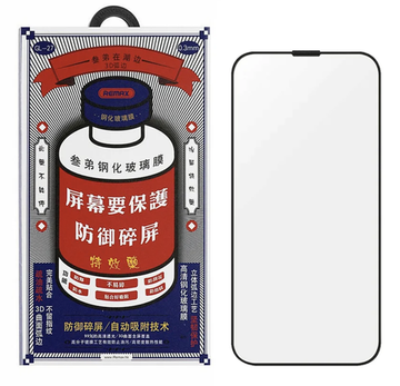 Защитное стекло Remax Apple iPhone 16 Pro глянцевое
