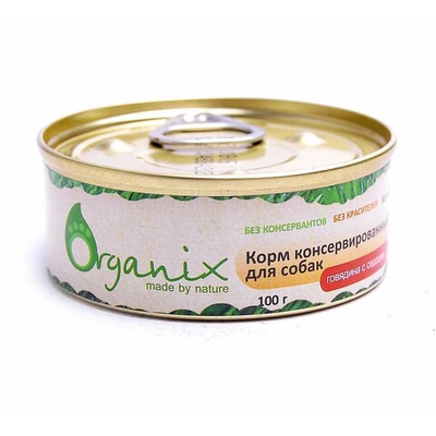 Organix (говядина с сердцем) - консервы для собак