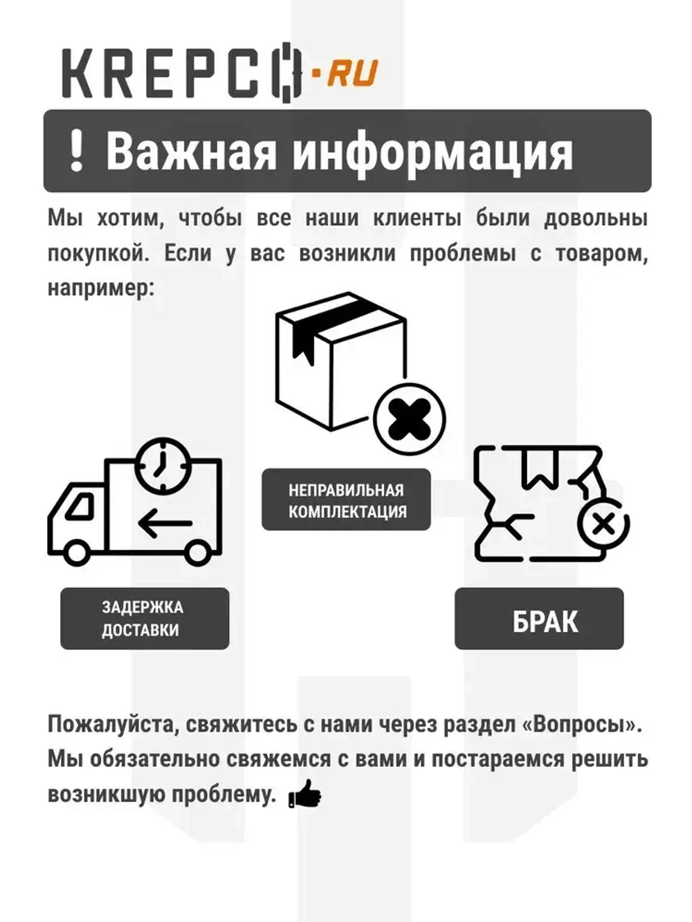 Саморезы по дереву, черные, 3.5 х 51 мм (100 штук)