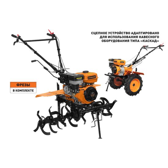 Мотоблок "CARVER" MT-900