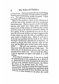 Love and Other Stories. Vol XIII | Антон Чехов