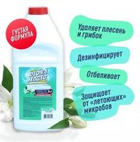 Универсальные средства