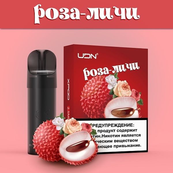 Купить Картридж UDN-X - Роза-Личи 2.5ml (3шт)