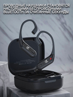 Блютуз адаптер Ear hooks KZ AZ09 Pro (C-Pin, 0,75 mm)