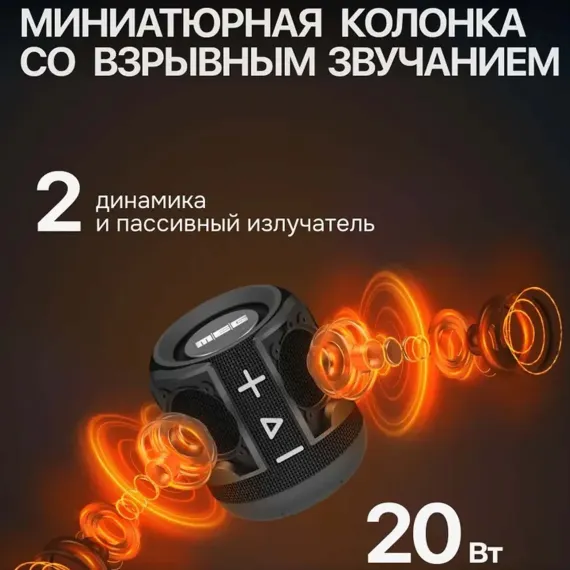 MEG SCA20BL Black