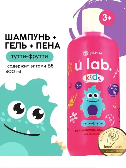 Шампунь URAL LAB 400 мл 1 шт.