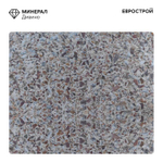 Тротуарная плитка ASPECT/Аспект