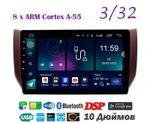 Topway TS18 3+32GB 8 ядер для Nissan Bluebird, Sentra, Tiida 2014-2020