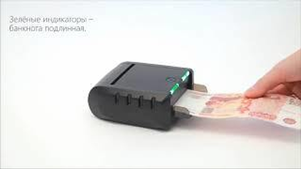 Детектор банкнот PRO MONIRON MOBILE, автоматический, RUB-, ИК-, УФ -, магнитная детекция, АКБ, подключен к ПК