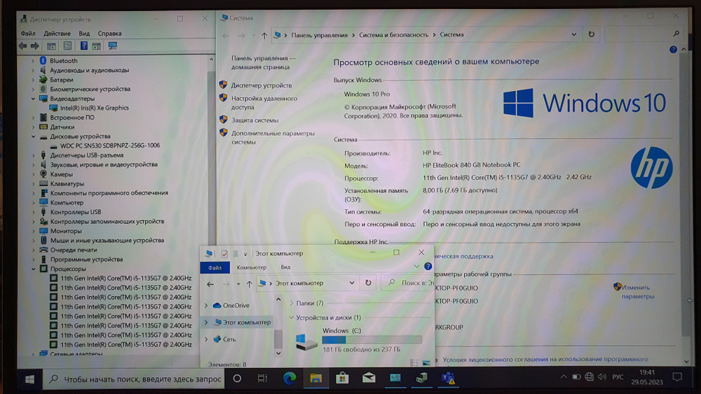 Ноутбук HP i5-11/8 Gb/FHD/EliteBook 840 G8 [358s6ea]/Windows 10