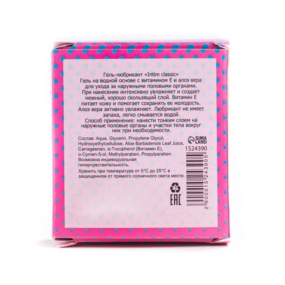 Набор из 5 саше интимной смазки на водной основе Оки-Чпоки