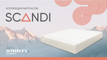 Матрас SCANDI Otta