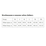 Нижняя юбка Soft&Smooth (Размер: M) (Цвет: бежевый)