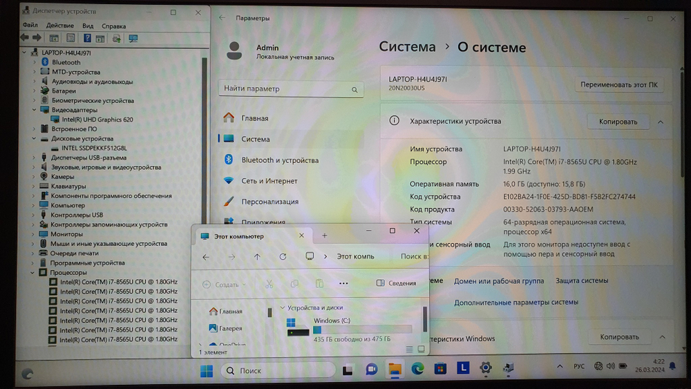 Ноутбук Lenovo i7-8/16Gb/FHD/ ThinkPad T490 20N2000LRT/Windows 11