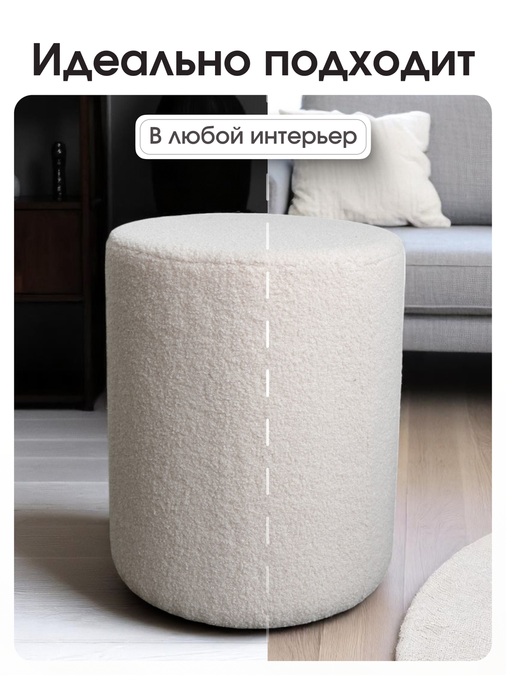 Пуф Fluffy Бежевый