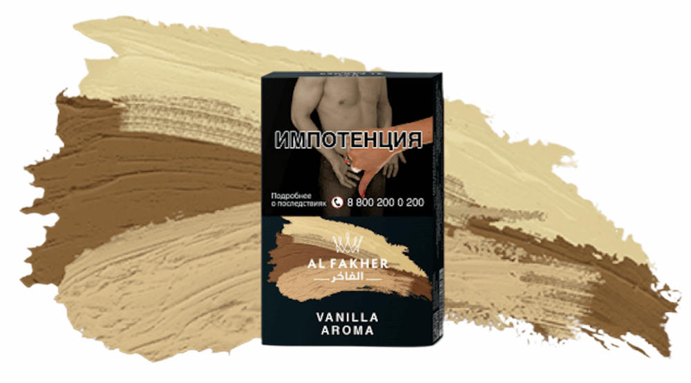 Al Fakher Vanilla (Ваниль) 50гр.