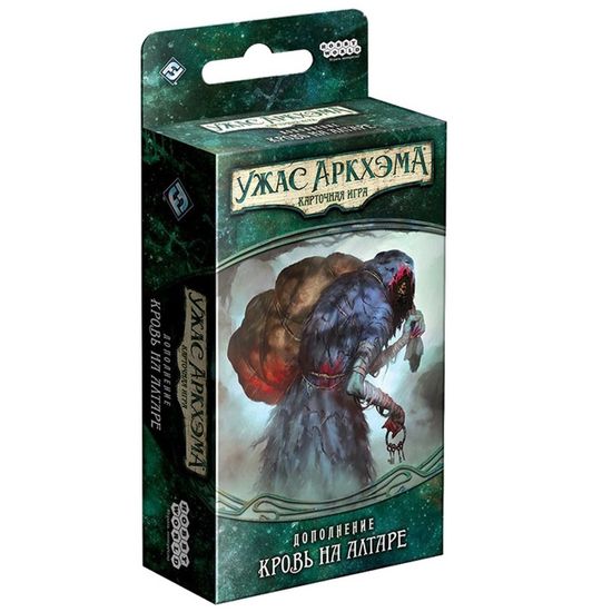 Настольная игра Ужас Аркхэма. Наследие Данвича. Кровь на алтаре