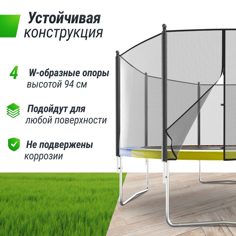 Батут UNIX Line Simple 12 ft (366 см) с внешней защитной сеткой, цветной