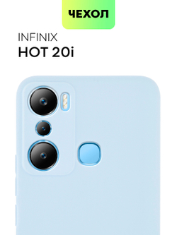 Чехол BROSCORP для Infinix Hot 20i (арт. INF-H20i-COLOURFUL-LIGHTBLUE)