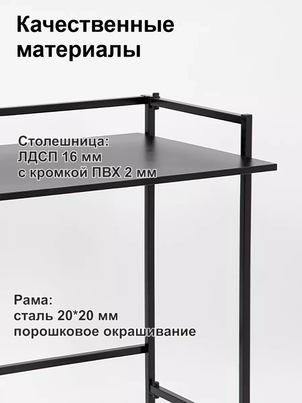 Стол письменный компьютерный раскладной Лофт