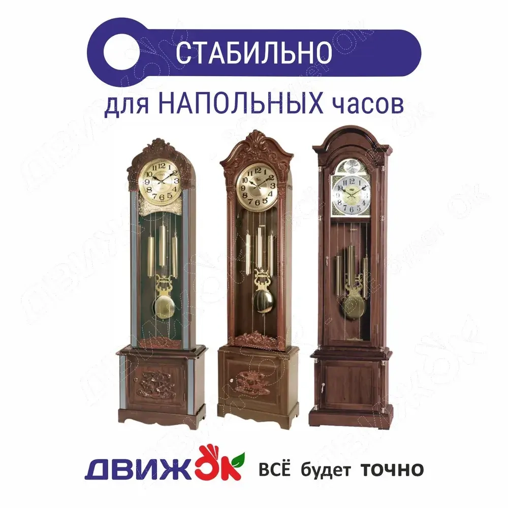 Масло - смазка для часов и механизмов 50 мл