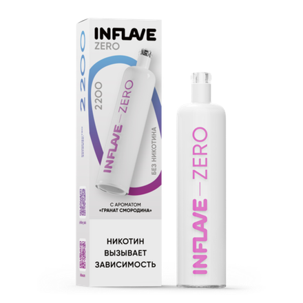 Inflave Zero Гранат-смородина 2200 затяжек 0% (без никотина)