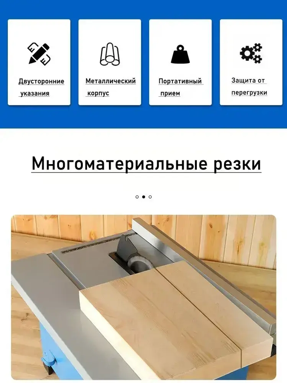 LUXTER Новая 8-дюймовая режущая пила