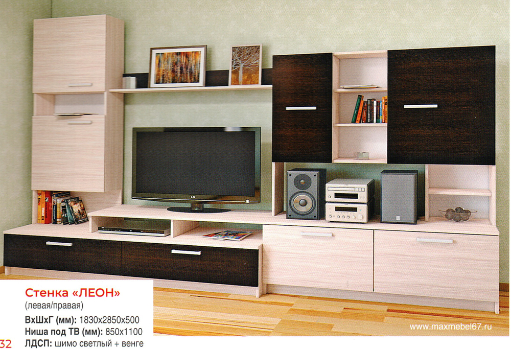 Стенка Леон