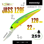 Воблер TsuYoki(Tsuribito) Jass 120F 120мм 22г 2.5-5.5м Минноу Floating -