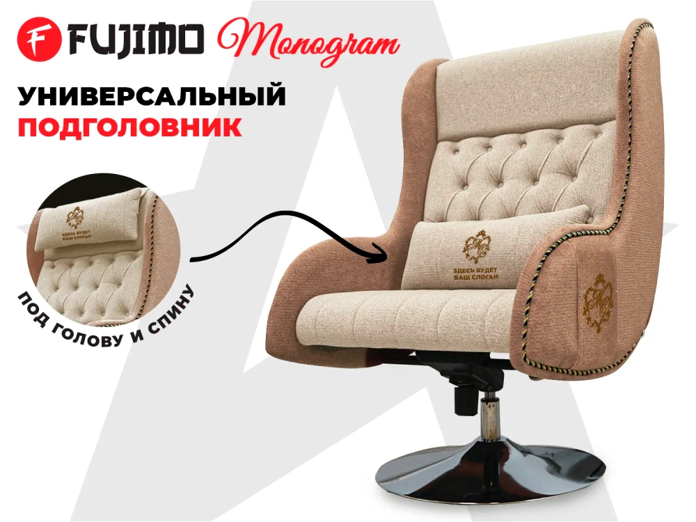 Дизайнерское кресло FUJIMO Monogram Night Moss
