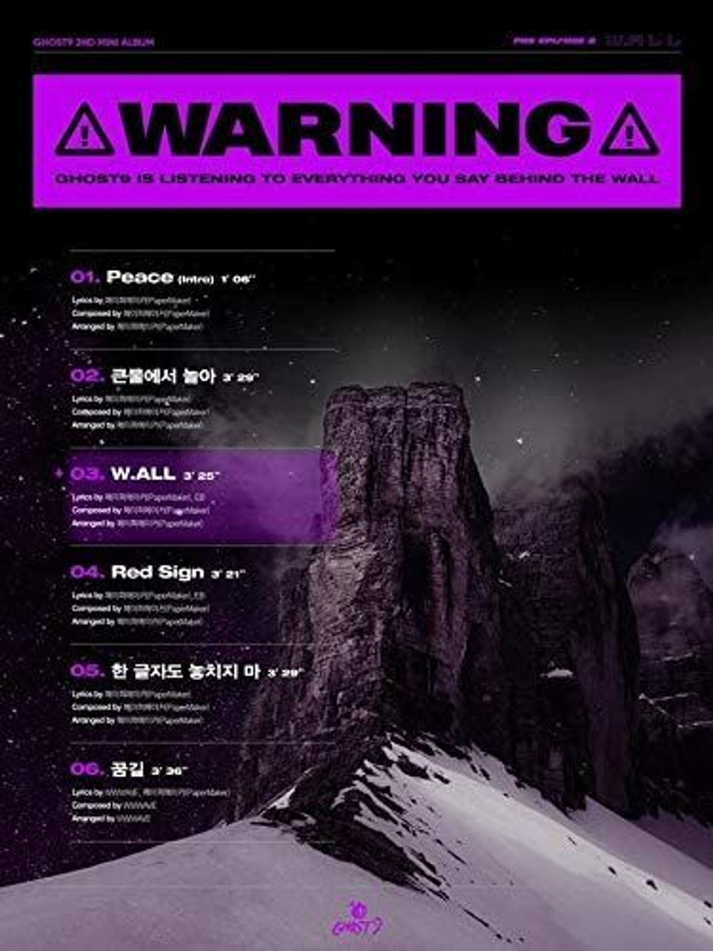 Альбом Ghost9 - Pre Episode 2 : W.All 2nd Mini Album