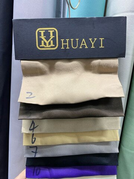 Портьерная ткань Blackout однотонный Huayi (высота 280 см, Турция)