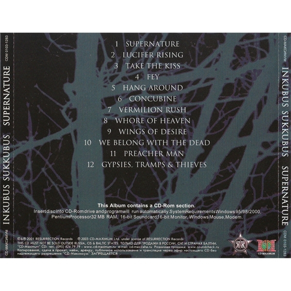 Inkubus Sukkubus / Supernature (RU)(CD)