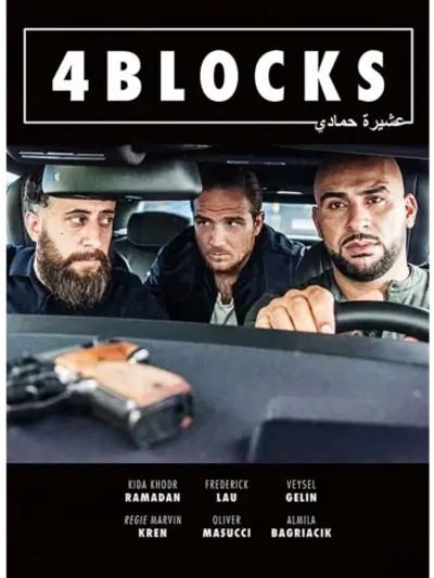 4 квартала, 1 сезон (2017) (3 DVD) (DVD-R)