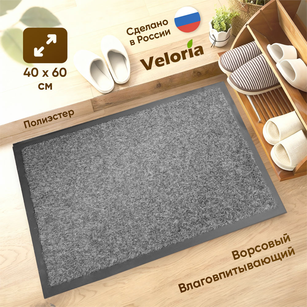 Коврик влаговпитывающий ворсовый 40*60см, серый