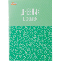 Дневник школьный универсальный