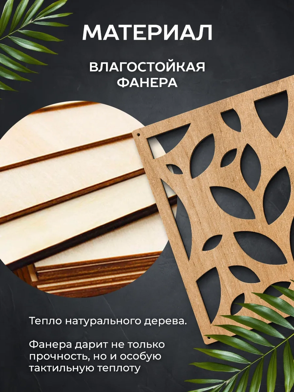 Ширма перегородка для зонирования