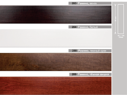 Багетная планка деревянная Рамино арт. 284, цвет белый (ширина 90 мм)