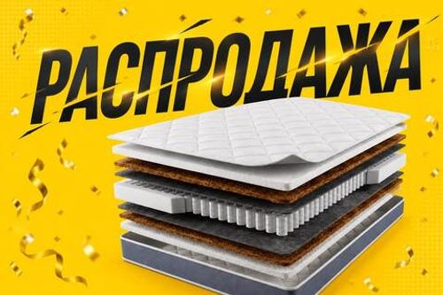 Askona Лидер Askona Лидер